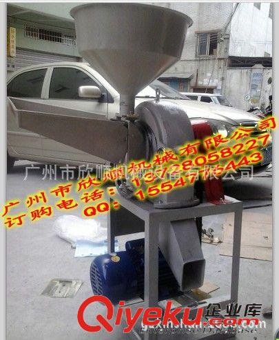 9FZ-290型齒爪式粉碎機 小型家用飼料粉碎機 家用經(jīng)濟款粉碎機