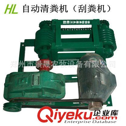 長(zhǎng)期供應(yīng) 畜牧業(yè)機(jī)械自動(dòng)喂料機(jī) 豬場(chǎng)自動(dòng)清糞機(jī) 飼料加工設(shè)備