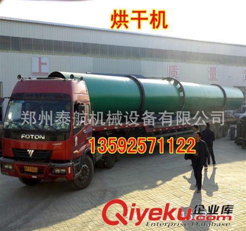 熱銷/新型木屑烘干機(jī)，鋸末氣流式烘干機(jī)，滾筒轉(zhuǎn)筒大型烘干設(shè)備原始圖片2