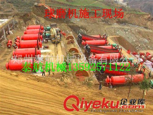 大小型節(jié)能陶瓷球磨機(jī) 超細(xì)石英粉球磨機(jī) 水泥球磨機(jī)石英砂球磨機(jī)原始圖片2