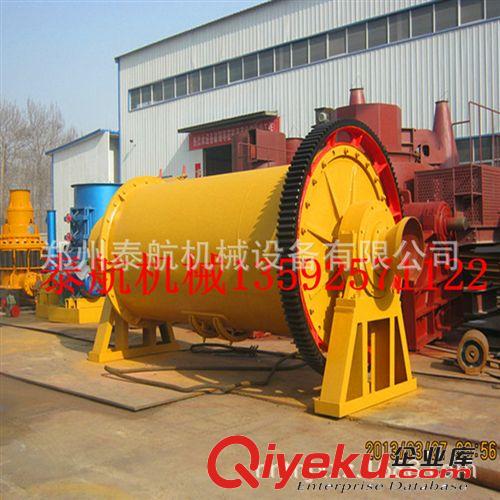 供應(yīng)大型行星式球磨機、硬物料破碎設(shè)備、小型節(jié)能水泥球磨機圖片原始圖片3