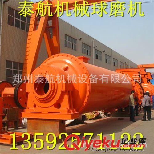 球磨機(jī) 干磨水磨兩用球磨機(jī)、節(jié)能高產(chǎn)量型球磨機(jī)生產(chǎn)廠家原始圖片3