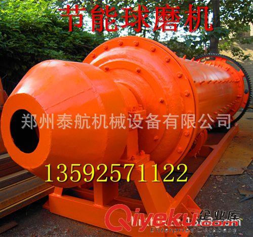 新一代石灰球磨機 優(yōu)質(zhì)鐵粉球磨機 二手節(jié)能球磨機 礦用球磨機械