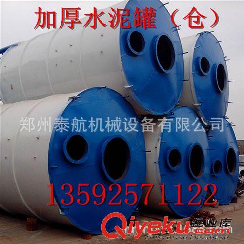 專業(yè)制造100噸散裝水泥料倉(cāng)，加厚80噸儲(chǔ)料罐。散裝物料儲(chǔ)料罐。原始圖片2