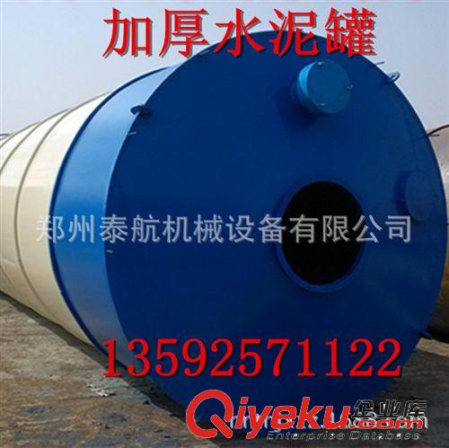 專業(yè)制造100噸散裝水泥料倉(cāng)，加厚80噸儲(chǔ)料罐。散裝物料儲(chǔ)料罐。原始圖片3