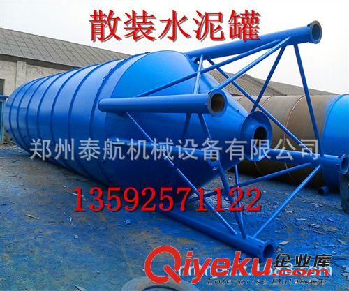 【國標】散裝料儲存罐，100t水泥灌，水泥倉設(shè)備，粉煤灰水泥倉原始圖片3