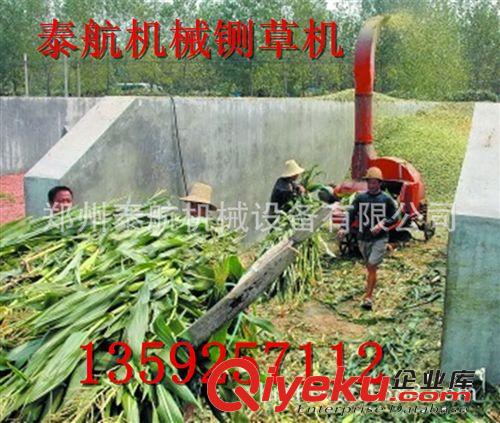 供應大型小型鍘草機直銷，秸稈鍘草機價格 干濕鍘草揉絲粉碎機