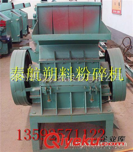 新型的強力塑料破碎機 多功能細碎粉碎設備 廢舊塑料瓶子破碎機原始圖片3