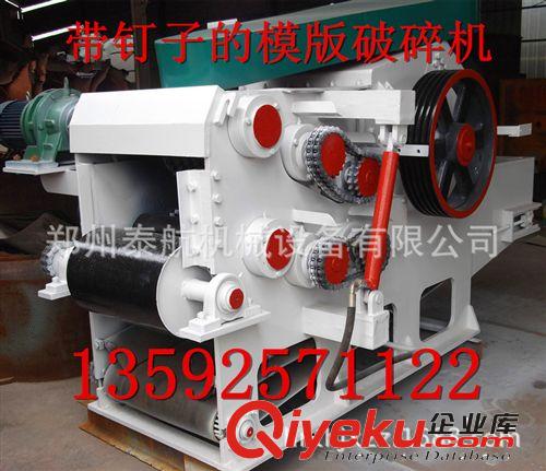 優(yōu)質(zhì)模板粉碎機 廢舊建筑模板粉碎機 殼子板竹膠板模板破碎機原始圖片2