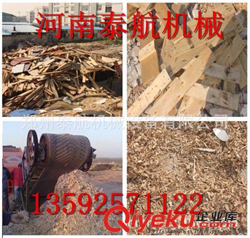 優(yōu)質(zhì)模板粉碎機 廢舊建筑模板粉碎機 殼子板竹膠板模板破碎機原始圖片3