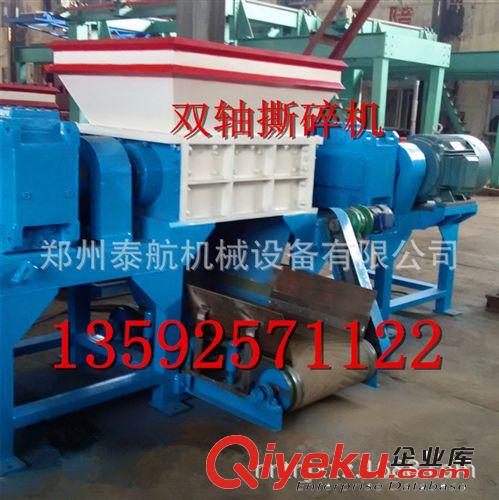 熱銷強力撕碎機，大型雙軸撕碎機，雙軸破碎機，塑料撕碎粉碎機。原始圖片2