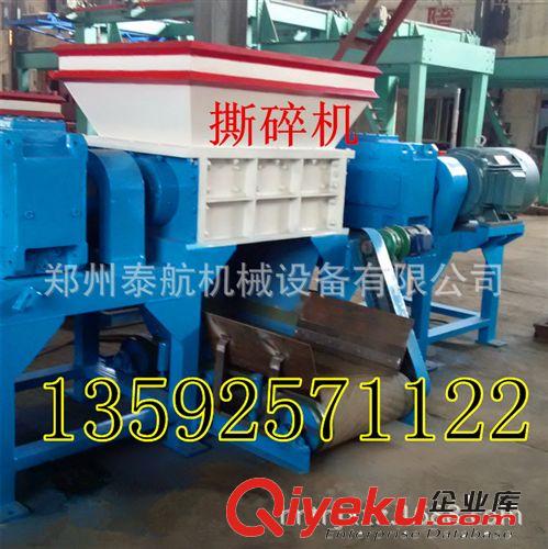 熱銷強力撕碎機，大型雙軸撕碎機，雙軸破碎機，塑料撕碎粉碎機。