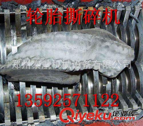 大型塑料撕碎機 雙軸輪胎撕碎機 金屬撕碎機 醫(yī)療垃圾撕碎粉碎機原始圖片3