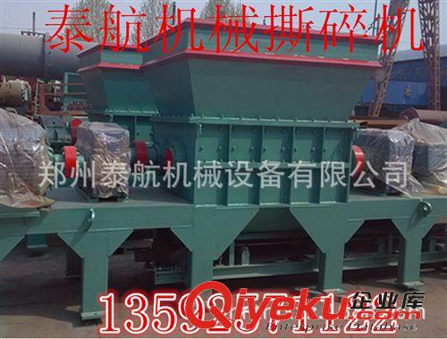 大型塑料撕碎機 雙軸輪胎撕碎機 金屬撕碎機 醫(yī)療垃圾撕碎粉碎機
