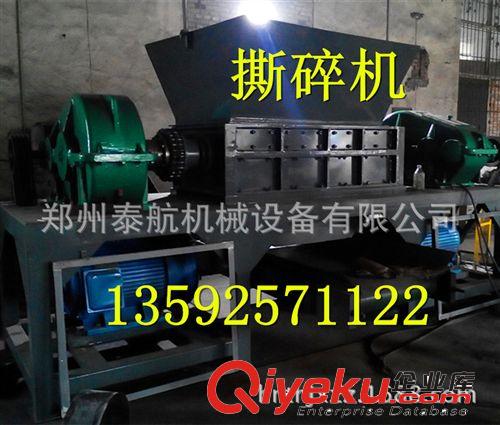 優(yōu)質(zhì)雙軸撕碎機(jī)|塑料垃圾撕碎機(jī)1000|大型廢舊薄膜撕碎機(jī)粉碎機(jī)原始圖片2
