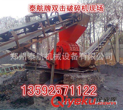 雙擊式破碎機 無篩底雙級錘式破碎機大型雙極式石頭破碎機 粉碎機原始圖片3