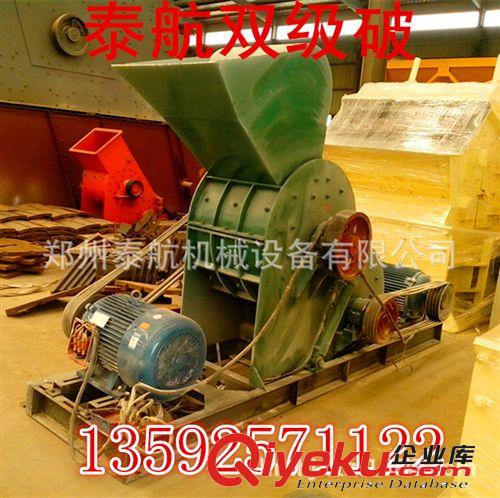新型雙擊破碎機 鍛打雙級錘式破碎機 無篩網設計節能{gx}，雙極破
