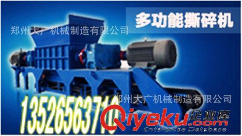 環(huán)保節(jié)能   噪音低   堅(jiān)固耐用   輪胎撕碎機(jī)   多功能撕碎機(jī)設(shè)備原始圖片2