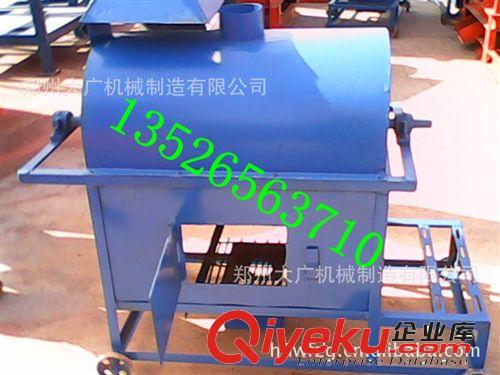 瓜子炒貨機  花生炒貨機 占地面積小 干凈衛生  多功能炒貨機設備