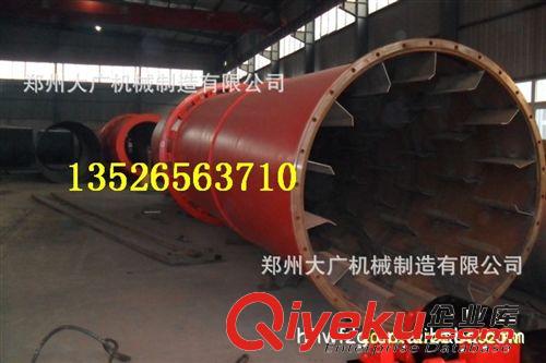 供應 烘干機  顆粒烘干機  河砂烘干機  鋸末烘干機  大型烘干機