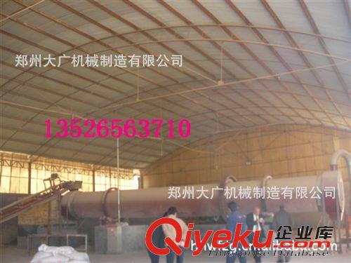 供應  烘干機  石灰石烘干機  礦渣烘干機  粘土烘干機  zyjl原始圖片3