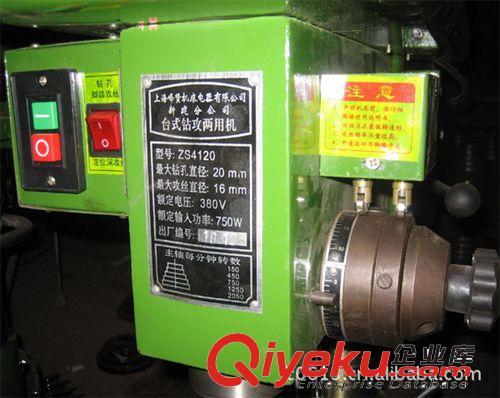 【廠家直銷】ZS4120型多功能臺式鉆攻兩用機(jī)床原始圖片2
