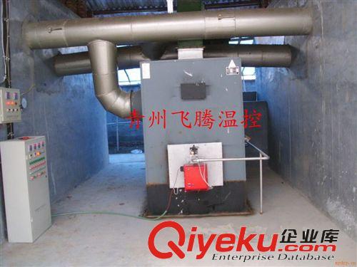自動燃煤熱風(fēng)機(jī)   自動燃油（燃?xì)猓┘訙貦C(jī)原始圖片3