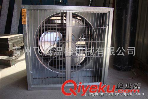 【廠家直銷】花卉大棚專用普通風機【品質保障 信譽{dy}】原始圖片3