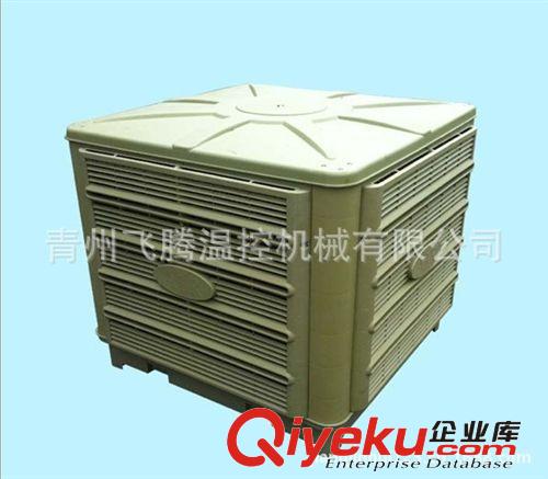 供應(yīng)冷風(fēng)機(jī) FT系列冷風(fēng)機(jī)原始圖片2