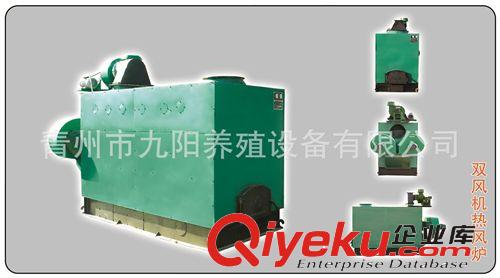燃煤暖風爐 籠養育雛專用 九陽直銷60萬大卡雙風專利供暖{dy}品牌