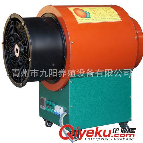 電熱風(fēng)機(jī)20kw 電暖風(fēng)機(jī) 全自動(dòng) 環(huán)境加溫 九陽(yáng)直銷 批發(fā) 招代理