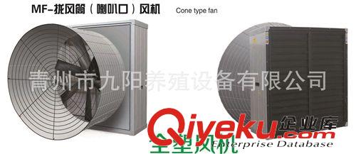 負(fù)壓風(fēng)機(jī) 軸流風(fēng)機(jī) 全塑鋼防腐 1100型大風(fēng)量超耐老化 保用10年原始圖片3