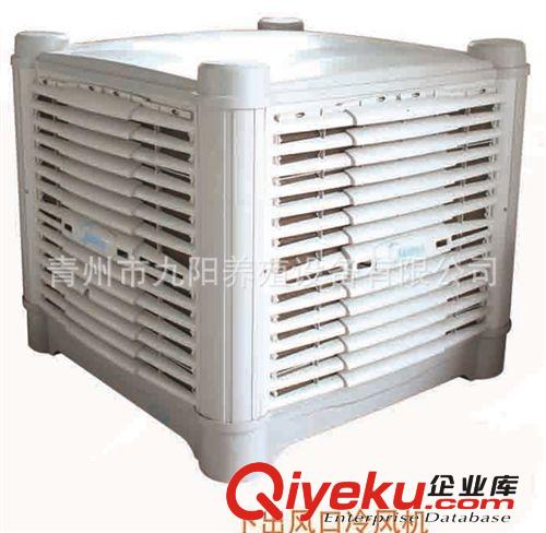 冷風機 固定式環保空調 1100型1.1kw 水冷換氣大風量 廠家批發原始圖片3