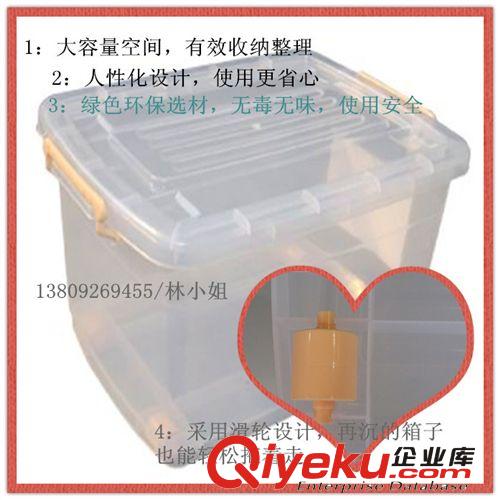 廠家直銷 塑料整理箱 品質客廳收納箱 {gx}收納 有效節(jié)省75%空間