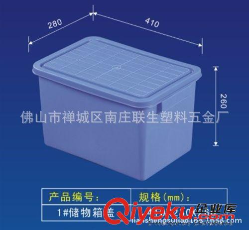 廠家直銷 塑料整理箱 品質客廳收納箱 {gx}收納 有效節(jié)省75%空間