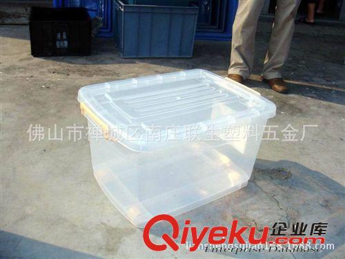 廠家直銷 塑料整理箱 堅韌厚實箱體 優良材質 經久耐用 歡迎咨詢原始圖片2
