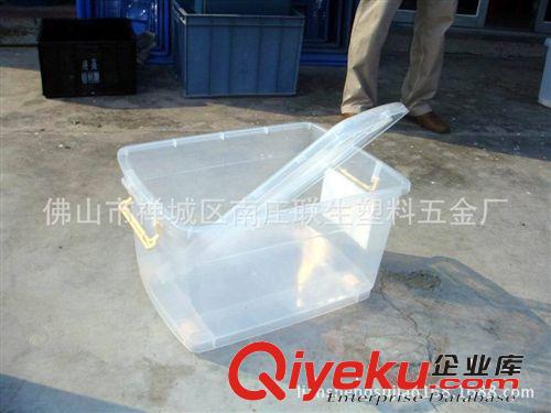 廠家直銷 塑料整理箱 堅韌厚實箱體 優良材質 經久耐用 歡迎咨詢原始圖片3