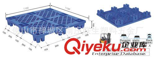 塑料托盤 耐磨損抗沖擊周轉(zhuǎn)卡板1100*1100*145 原廠直銷 量大從優(yōu)