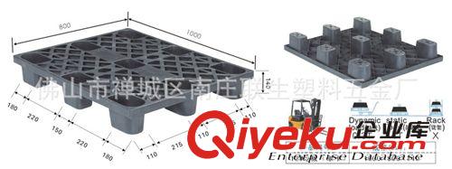 塑料托盤(pán)--環(huán)保免檢塑膠制品