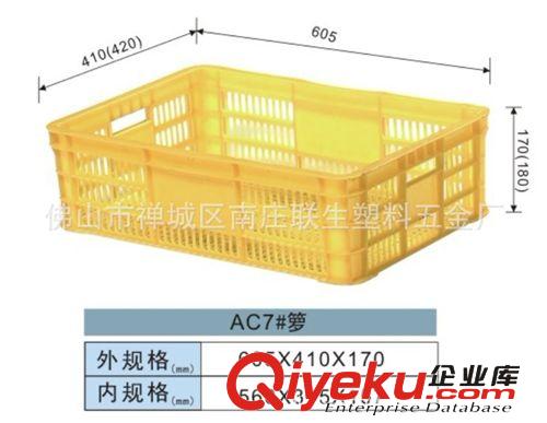 塑料牛奶籮---采用全新HDPE料生產(chǎn)【中國(guó)好貨源，zyjl】原始圖片2
