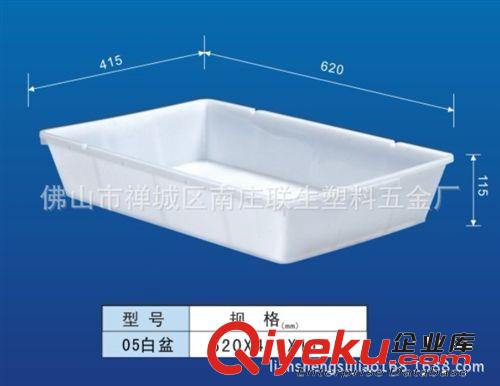 批發(fā)零售 塑料小白盆 可套疊，省空間，省成本 量大包郵質(zhì)量保證