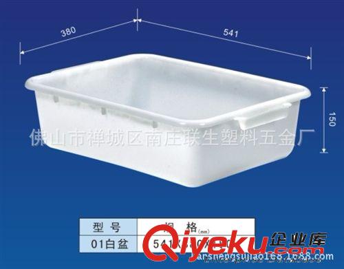 批發(fā)零售 塑料小白盆 可套疊，省空間，省成本 量大包郵質(zhì)量保證