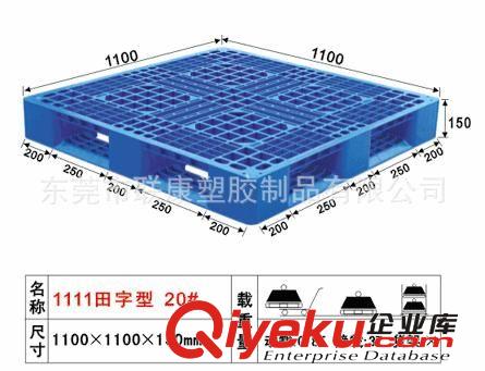 供應單面托盤 單面塑料卡板 一次性出貨叉車板原始圖片3