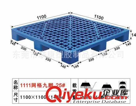 來料來模大型注塑加工 佛山塑料工廠