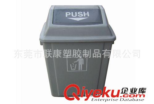 【精致，耐用】供應塑料垃圾桶 彈蓋垃圾桶