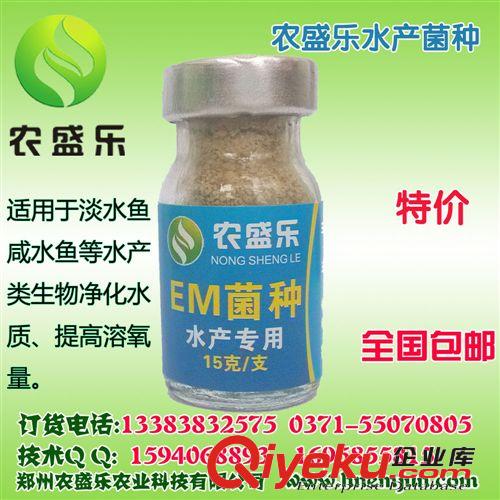 農盛樂EM菌種|豬牛羊雞鴨鵝蛇蜈蚣發酵床菌種|動物圈舍除臭菌