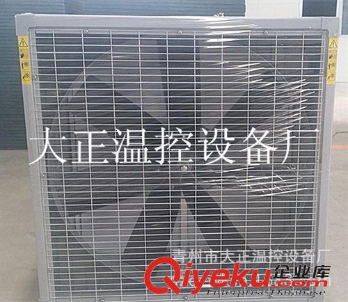 風機 全塑負壓風機 防腐風機 廠家直銷