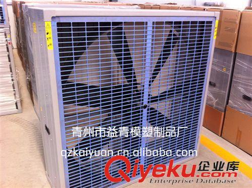 供應(yīng)防腐全塑負(fù)壓直聯(lián)風(fēng)機(jī)原始圖片2