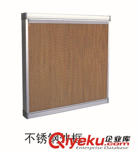 山東降溫設備 水簾