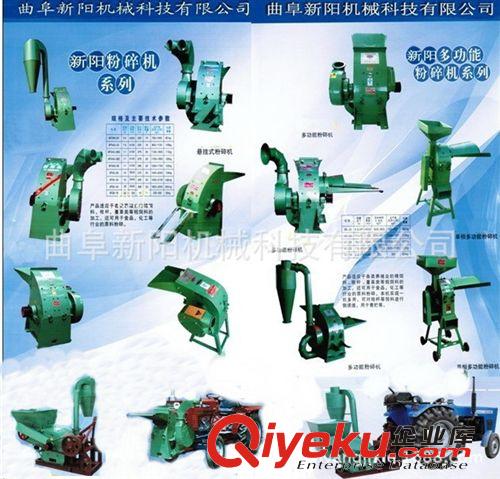 【新陽機械】廠家批發 玉米秸稈稻草粉碎機 干濕豆秸粉碎機原始圖片2